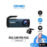 ราคา [FS] [2 กล้อง Wifi หมุนได้ 360 ] Dengo real cam pro plus กล้องติดรถยนต์ เชื่อมต่อ Wifi คมชัดเห็นทะเบียน มุมมองรอบทิศทาง 360 องศา Car จอ (1731116752976382077)