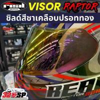 ราคา ❂ชิลด์หน้าหมวกกันน็อค Real Raptor ของแท้ ส่งไว!!!♢ (1735551432703706322)
