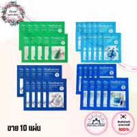 ราคา ริซเซ่มาร์ค บูสเตอร์ สกินล้างสต็อคหมดแล้วหมดเลย Real Barrier Extreme Cream Mask / Real Barrier Aqua Soothing Ampoule Mask / Aqua Soothing creamมาส์กของแท้ 100% มาสืก บำรุงผิวหน้า (1734092009418228906)