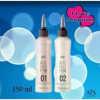 ราคา ATS Real Free Perm 150 ml น้ำยาดัดผม ให้ลอนกระชับ ยาดัดผม น้ำยาดัดผม สำหรับดัดเย็น (1731549902728365150)
