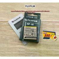 ราคา แบตเตอรี่ Fujifilm X10, X20 F750EXR F770EXR F775EXR F800EXR F850EXR F900EXR FinePix REAL 3D W3 Fujifilm XF1 (NP-50) คําแนะนําการขายที่ร้อนแรงในเดือนนี้ (1734386856763426260)
