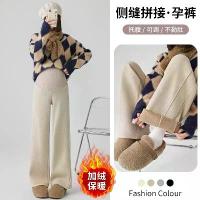 ราคา Real Shot M-3XL Maternity Cashmere Oli Velvet Straight Pants Belly Support Pants Fleece Lined Thickened Wide Leg Pants Simple Long Pants (1733868877735167571)