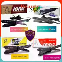 ราคา SUPER V INTER แท้เครื่องหนีบผม 4 รุ่น เครื่องรีดผมตรง Ionic ไฟฟ้า ซุปเปอร์วี ช่างนิยมใช้ ทำผม ใช้ดี ที่หนีบผม (1734305016571332556)