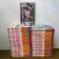 ราคา [MANGA] Skip Beat สคิปบีท เล่ม 1-44 ... YOSHIKI NAKAMURA (มือสอง) มังงะ การ์ตูน SIAM INTER (1734739738453575497)
