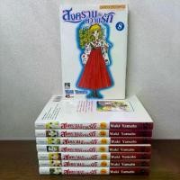 ราคา [MANGA] สงครามกับความรัก เล่ม 1-8 จบ ครบชุด ... Waki Yamato (มือสอง) มังงะ การ์ตูน SIAM INTER (1734338442243114825)