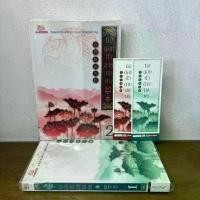 ราคา ชุด หอดอกบัวลายมงคล 1-2 แยกเล่ม ... เถิงผิง เขียน หลินหยาง แปล (มือสอง) นิยาย แปลจีน SIAM INTER (1734981497531959113)
