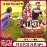 ราคา ที่วางแก้วน้ำแบบเป่าลมรูปวัว ทำจากพีวีซี สำหรับใส่เครื่องดื่ม ขนม ถังน้ำแข็ง เกมโยนห่วงแบบอินเทอร์แอคทีฟ ถังน้ำแข็งสำหรับงานปาร์ตี้ (1735504039814005995)