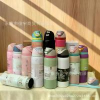 ราคา แก้วน้ำผลไม้สำหรับคู่รักรุ่นใหม่จาก Owala ความจุขนาดใหญ่ หลอดดูดน้ำตรง แก้วเก็บความเย็น ขวดน้ำกีฬาแบบพกพาสำหรับใช้กลางแจ้ง ช่อ ขนม เลโมนี ่ (1735315004629157114)