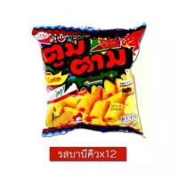 ราคา COD ขนม ขนมคบเคี้ยว ยกแพ็ค 12 ห่อ อร่อย หลากหลาย ยี่ห้อ คอนเน่ ฮานามิ ปาปริก้า ทวิสโก้ คาราด้า โปเต้ โก๋แก่ ไดโนพาร์ค (1729973951145478227)
