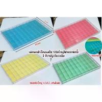 ราคา ขายร้อน COD กล่องใส่พระพลาสติก50ช่องไหญ่ใสกล่องใส่เครื่องประดับกล่องเก็บพระพลาสติกมีฝาครองด้านในฟองน้ำสีชมพู/ฟ้า/เหลือง/เขียว ั ้ น เ ห ล็ก ว า ง ข อ ชั้นวางของ ติดผน (1734339387200406649)
