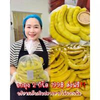 ราคา มีบริการเก็บปลายทาง สินค้าดี มะขามแช่อิ่มเพชรบูรณ์ [ฝักยาว ฝักยักษ์] 2 กิโลกรัม [แถมพริกเกลือ] หวาน กรอบ อมเปรี้ยว มัน ฝรั่ง ขนม ปี๊บ (1734059385584584601)