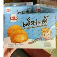 ราคา [ กล่อง ] M & D ขนมเค้กไก่หยองสอดไส้ครีม 1 กล่องมี 12 ชิ้น เอ็มแอนด์ดี ขนมเค้กไส้ครีมไก่หยอง m&d ขนม ไก่หยอง (1735114703474820236)