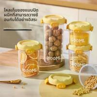 ราคา กระปุกเก็บของปิดสนิทรูปหมู กระปุกเก็บธัญพืชแห้ง ขนม ชาในครัว ใส กันชื้น (1735441225078638563)