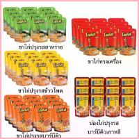 ราคา ยกแพ็ค โลตัส ขนม ขาไก่ น่องไก่ 12ซอง ทรงเครื่อง สาหร่าย บาร์บีคิว ซอสเกาหลี อร่อย เพลิน กรอบ คําแนะนําผลิตภัณฑ์ใหม่ของเดือนนี้ (1734751404384028175)
