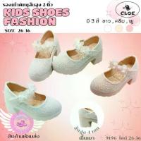 ราคา [COD] 9196 รองเท้าคัทชูแฟชั่น ส้นสูง2 นิ้ว เด็กหญิง สายคาดประดับเพชรสวยงาม ไซส์ 26-36 มี3 สี ขาว ครีม ชมพู (1733966426278626401)