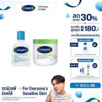 ราคา [เซตสุดคุ้ม] เซตาฟิล Cetaphil Gentle Skin Cleanser 118 ml. + Cetaphil Moisturizing Cream 453 g. (แพ็คเกจใหม่) (1734592868248749409)