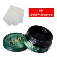 ราคา Collonil 1909 Collonil Supreme cream de luxe ครีมบำรุงหนังเพิ่มความเงางาม สีดำ คําแนะนําการขายที่ร้อนแรงในเดือนนี้ (1735550287964243469)