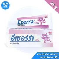 ราคา Ezerra Cream ครีมทาผื่นแพ้ผิวหนังอักเสบในเด็ก [บรรจุ 25g] (1735546418721228192)