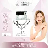 ราคา LIV-White Diamond Cream 30 กรัม 1 กระปุก วิกกี้ครีมเพชร บำรุงผิว ผิวชุ่มชื่นฟื้นฟูผิว ของแท้ส่งฟรี (1735458286538753897)
