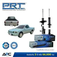 ราคา ของใหม่ล่าสุด PRT โช้คอัพน้ำมัน รถ Nissan NV ปี 1994- นิสสัน เอ็นวี (1734484333504464360)