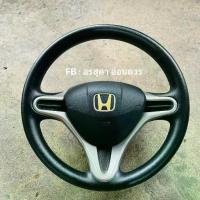 ราคา พวงมาลัย + Airbag แอร์แบค รถ Honda Jazz GE 2009-2013 มือสอง (1733421986673100688)