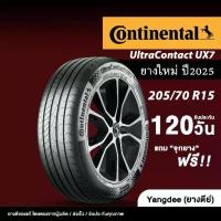 ราคา ❀Continental ขนาด 205/70R15 รุ่น UltraContact UX7 ขอบ 15 นิ้ว จำนวน 1 เส้น ยางรถยนต์ ปี2025 รถSUV✸ (1734774226284807526)