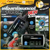 ราคา COD รุ่นใหม่ TOPDON เครื่องชาร์จแบตเตอรี่ TORNADO4000 II เครื่องชาร์จ ฟื้นฟูแบตเตอรี่ ชาร์ตแบต รถสกี รถ รถกระบะ ชาร์จแบต (1735366977289487588)