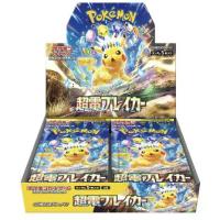 ราคา เกมการ์ด, เวอร์ชั่นญี่ปุ่น, SV8, ความลับไฟฟ้าพุ่งสูงมาก, แพ็คเสริมญี่ปุ่น, กล่องเดิม, เคสเดิม, พลังพิเศษ, ปิกาจู, อื่น ๆ โมเดล เครื่อง บินรบ f 16 โมเดล เครื่อง บินรบ f 16 (1732141198966490901)