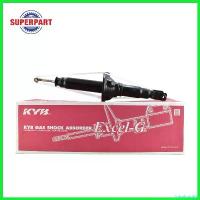 ราคา JuiceJunction ความคงทน โช๊คอัพหลัง ACCORD 94-97 KYB แก๊ส(ซ้าย/ขวา) (88976587) (ราคาต่อ 1 ชิ้น) รถ กระจกแต่งจีออโน่ 2024 (1730497799362611512)