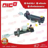 ราคา แม่ปั๊มเบรคโฟล์คลิฟท์ FD/G20,25,30-11S 50701-K0084 รถโฟล์คลิฟท์/อะไหล่โฟล์คลิฟท์/โฟล์คลิฟท์/อะไหล่รถยกโฟล์คลิฟท์/รถ (1733728823998580689)