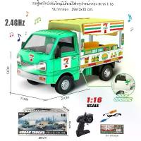 ราคา รถSuzuki Carry Food Truck RC 2WD1/16รีโมท2.4GHz มีเสียงและมีไฟรายละเอียดสวยแบตเตอรี่ชาร์จอุปกรณ์พร้อมเล่น (1735537750085764587)