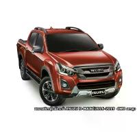ราคา พลาสติกซุ้มล้อหน้า ISUZU D-MAX ปี2016-2019 4WD ยกสูง กันสาด รถ ยนต์ isuzu แคป (1735418367225399156)