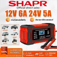 ราคา รับประกัน1ปีเครื่องชาร์จแบตเตอรี่รถยนต์ 12V รองรับ 24V เครื่องซ่อมแบตเตอรี่ เครื่องชาร์จอัจฉริยะและซ่อมแบตเตอรี่รถยนต์ เครื่องฟื้นฟู มอเตอร์ไซค์ เครื่องชาร์จแบตเตอรี่ เหมาะสำหรับ (1734879263363335396)