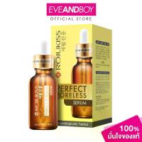 ราคา ROJUKISS - Perfect Poreless Serum (1735529417369945379)