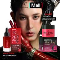 ราคา Khun Joe's Pomegranate Serum, Khun Joe's Gold Mask, NAWANNA Pomegranate Serum, Khun Joe's Serum, Gold Mask, Facial Serum, Facial Mask (1735550247082296873)