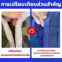 ราคา ทนนาน 120 ปี เต้นท์ เต็นท์พับ เต็นพับ ผ้าใบเต้นท์ ผ้าเต้นท์ ผ้าหนาผ้าใบ เต้นพับได้ กันแดด ปลอดภัย กันฝนได้ดี ทนทาน แข็งแรง ไม่ซีดสี เตนท์ขายของ ผ้าเต้นขายของ เต็นท์ขายของ เต้นพับขายของ เต้นขายของ (173