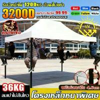 ราคา 【แถมไฟ LED】เต้นท์ขายของ เต้นขายของ ผ้าเต้นท์ 2x2 2x3 3x3 3x6 กันน้ำ กันแดด 3200D หนาสุดๆ เต็นท์พับได้ เต้นท์พับ (1735222154640983097)