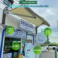 ราคา กันสาดปรับได้ กันสาดยืดหดได้ กันสาดพับได้ กันแดด กันฝน (ไม่ซีดจาง) (มีอะไหล่บำรุงรักษาฟรีตลอดอายุการใช้งาน) (1732368663375677230)
