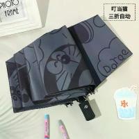 ราคา ร่มโดเรมอน อัตโนมัติ พับแบบใช้คู่ กันแดด ป้องกันรังสียูวี ดีไซน์การ์ตูน (1734561375840732414)