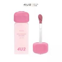 ราคา แนะนำ บล็อกบัสเตอร์ ทินท์มูส 4U2 GIRLFRIENDS' MOUSSE LIP TINT - ทินท์มูส ลิปสติกเนื้อมูส ลิปติดทน ลิป4U2 lip4u2 ลิปเนื้อมูส ลิป4U2 (1735237384825898225)