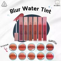 ราคา ลิป 3CE blur water tint บล็อกบัสเตอร์ (1732703116214372260)