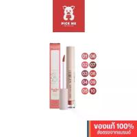 ราคา SASI Jolly Sweet Lip Tint ศศิ จอลลี่ สวีท ลิป ทิ้นต์ 3g ลิปทินน์ สูตรน้ำเนื้อแน่น สีชัด ติดทน แท้ 100% หลอดพลาสติกใสSrichand ศรีจันทร์ ฟิลลิน มี แมทต์ ลิควิด ลิป SRICHAND Feel (1735358431735612837)