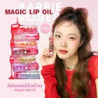 ราคา ใหม่ล่าสุดสินค้ามาถึง 2 วัน OLIBOLLA! . เมจิกลิปออยล์/ ลิปออยซ้อก้าด/ลิปออยซ้อก้าด/ลิป กลอส/ลิปซ้อการ์ด/ลิปซ้อก้าด/ลิปซ้อก้าด/love potion (1735446854491669950)