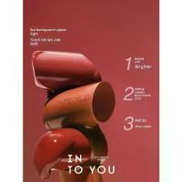 ราคา 4u2 ลิป 4u2 ลิป ออยล์ INTO YOU ลิปกลอสแบบแข็งและลิปสติกเงา (1735089831128500174)