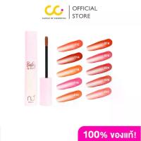 ราคา Cher Skincare Baby Lip Tint (4g) เบบี้ ลิป ทินท์ (1734775363132360065)