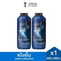 ราคา [แพ็คคู่] TROS ทรอส แป้งเย็น เอ็กซ์ตรีม โพรเทค 260+260 กรัม. คําแนะนําการขายที่ร้อนแรงในเดือนนี้ ล็อค เมคอัพ แต่ง หน้า ติด ทน นาน ลิป แมท สุรีย์ พร (1735224940709840462)