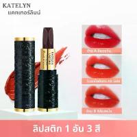 ราคา ลิปสติกเพชรสามสีแกะสลัก ดูแลส่วนตัว ไม่ติดถ้วย ไม่หลุดลอก ลิปสติกกำมะหยี่ เครื่องสำอาง laka 122 rosy rose laka 124 ลิป oh my tint ลิป ออม shimmer e shine baby glam lipsti (1733186155368776749)