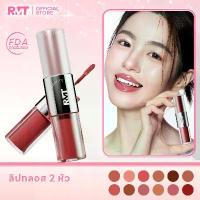 ราคา 2026(2.7g+2.7g)Romantic Beauty Makeup Lipstick Mist Party Mist Party Series Two-color, two-ended lip gloss, does not fade, does not stain, 5.4g, two-color pen. (1735557310818190580)