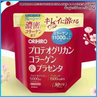 ราคา Orihiro Collagen + Placenta Powder ผงคอลลาเจนพร้อมโปรติโอไกลแคนและพลาเซนต้า บำรุงผิวล้ำลึก (30 วัน) No.Jp112 ซีโอดี (1735563295235409700)
