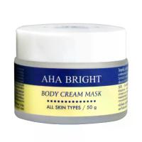 ราคา Thaicream AHA มาร์คผิว ครีมพอกผิว สีขาว ครีมมาร์ค มาร์ค aha mask มาส์ก aha body mask มาส์กครีม (1734458096493757731)